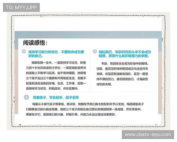低谷重生！体育内容创作者老张，如何借创新突破瓶颈、重塑自我？