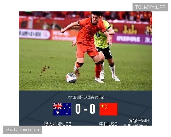 亚洲杯最佳门将神勇发挥，助力球队强势晋级下一轮