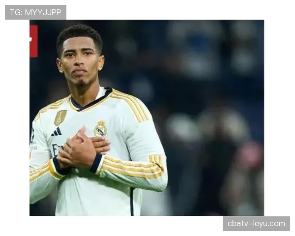 贝林厄姆状态回暖，能否接棒C罗传奇引热议