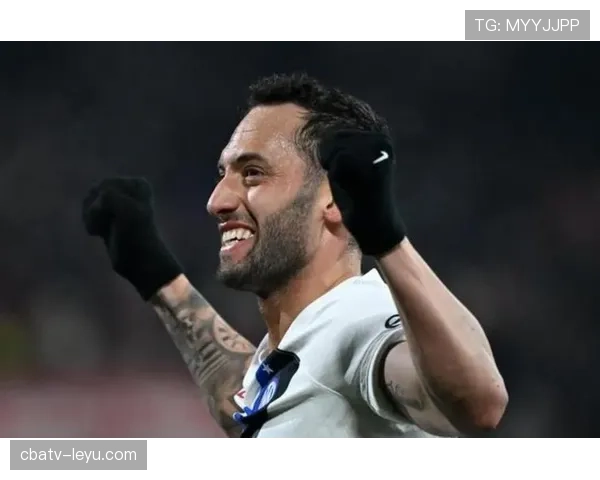 恰尔汗奥卢强化中场突破能力，助推球队战术革新